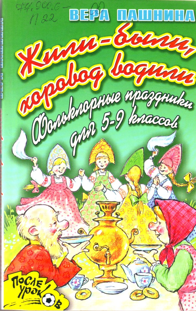 Поздравления молодым на свадьбу в прозе Пожелания коллеге женщине с Днем Рождения
