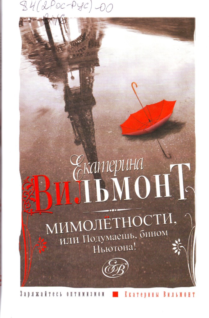 Дополнительные листы книги покупок и дополнительные листы книги продаж