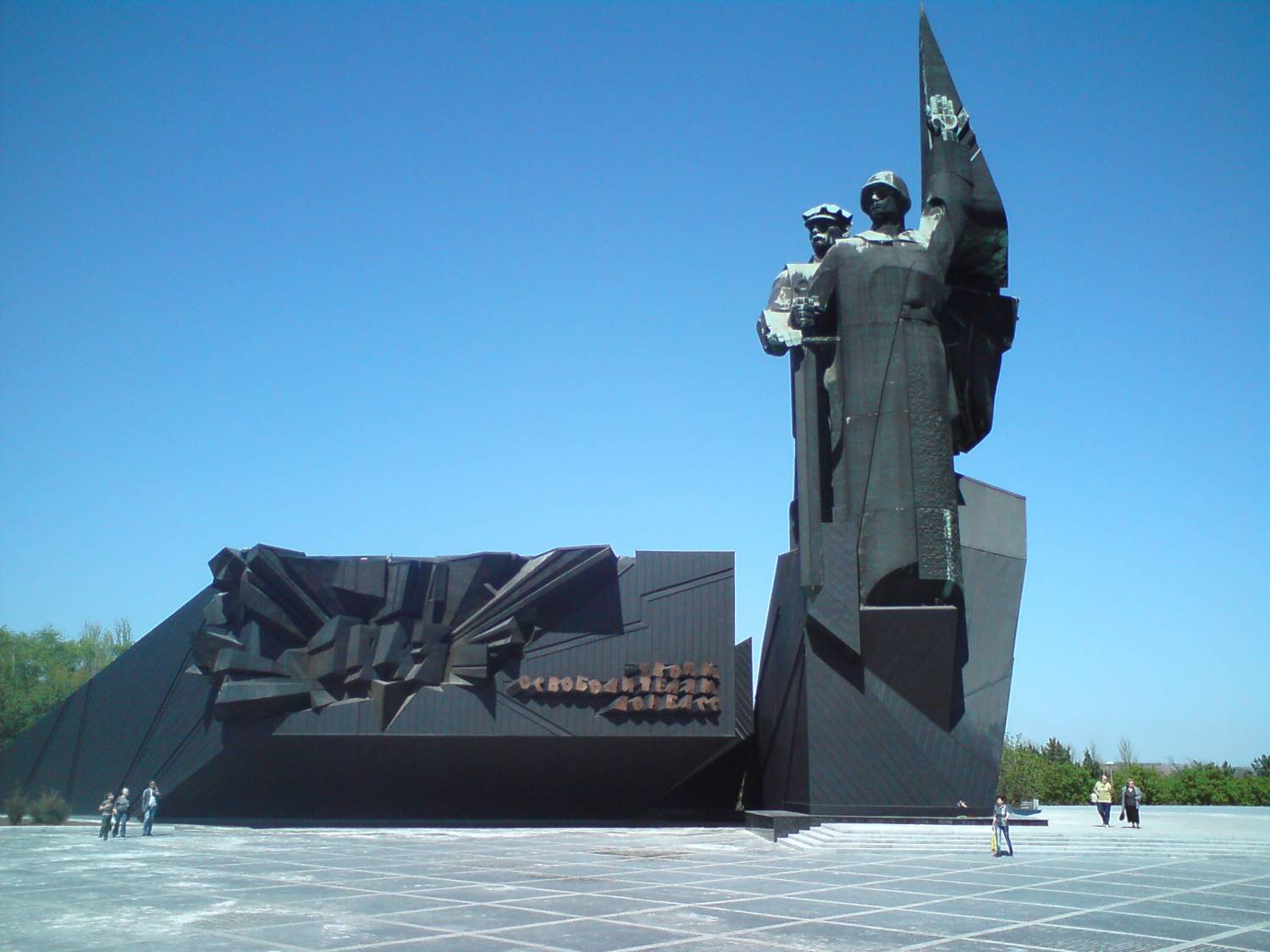 фото освобождение донбасса онлайн фото освобождение донбасса